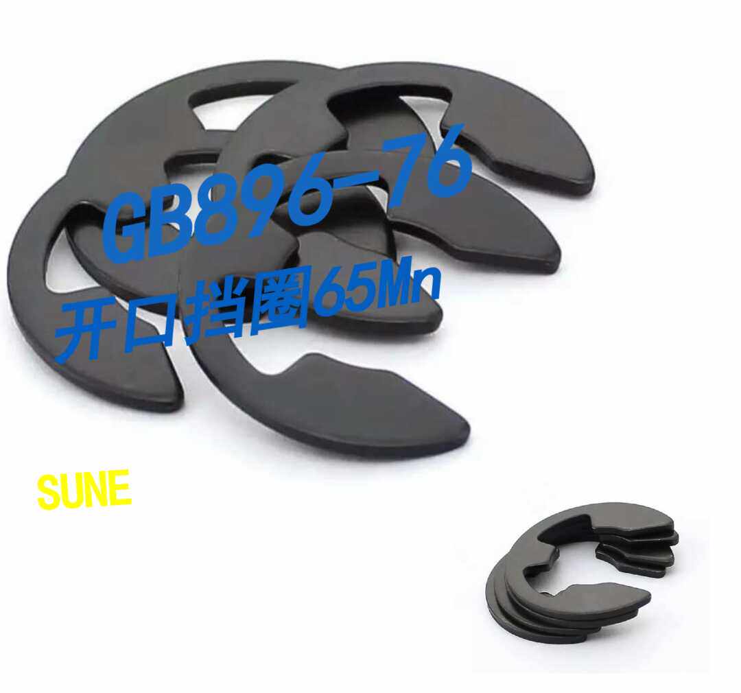 Open C-type buckle GB896E type open circlip 1 5 2 2 5 3 3 5 4 5 6 7 8 9 10 12 15