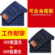Summer Thin Work Men's Jeans Men's Straight Leg Loose Wear-Resistant and Dirty-Resistant Men's Casual Pants Large Trousers