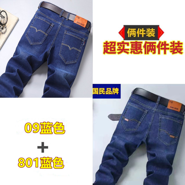 Summer ຂາສັ້ນບາງໆ jeans ວ່າງຜູ້ຊາຍເຮັດວຽກບາດເຈັບແລະກາງເກງຍາວຂະຫນາດໃຫຍ່ໃສ່ທົນທານຕໍ່ການເຮັດວຽກການເຊື່ອມໂລຫະ pants ຂອງຜູ້ຊາຍ