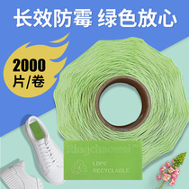 Green anti-mildew sheet strong antibacterial industrial anti-mold patch paper clothes leather shoes bags moisture-proof anti-mold agent