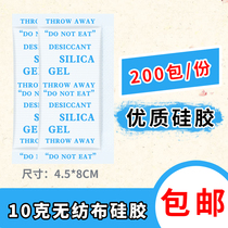 10 gr g quality silicone gel dehumidifiers leather leather leather leather clothing shoes cap desiccant nut mountain stock moisture moisture dehumidifiers