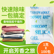 1 gr g scented silica gel purifying defruity desiccant bag leather deodorant except taste shoes clothes to taint