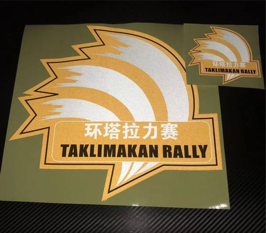 2024 China Ringta Rally Racing Stickers Waterproof Sunproof Off-Road Sports Event Stickers Route Map Design