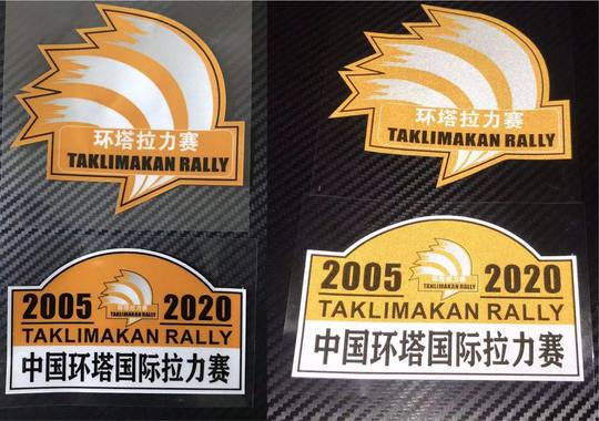 2024 China Ringta Rally Racing Stickers Waterproof Sunproof Off-Road Sports Event Stickers Route Map Design