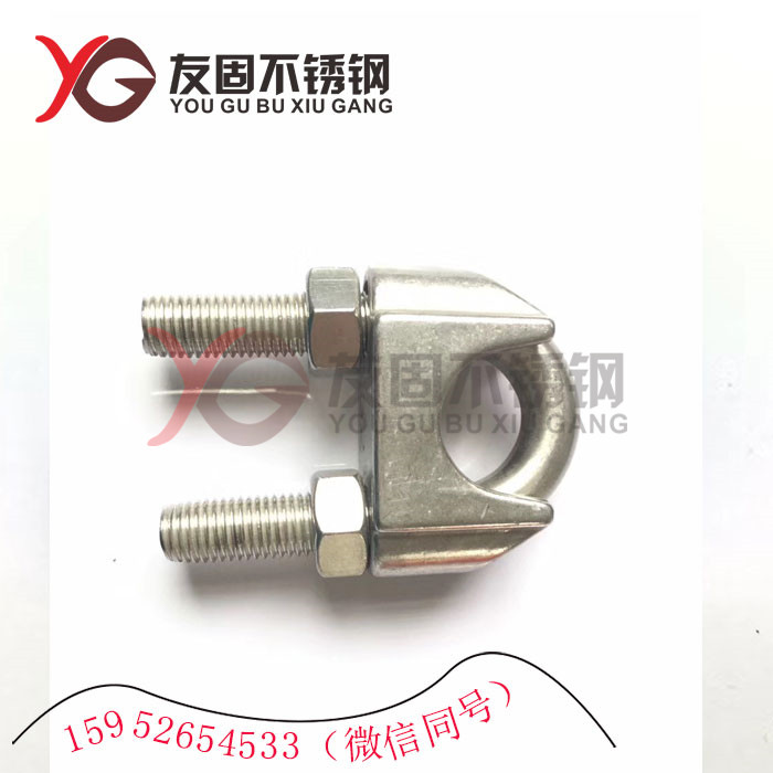 304 stainless steel chuck Wire rope chuck Lock rope clip Rope clip chuck U-shaped card buckle