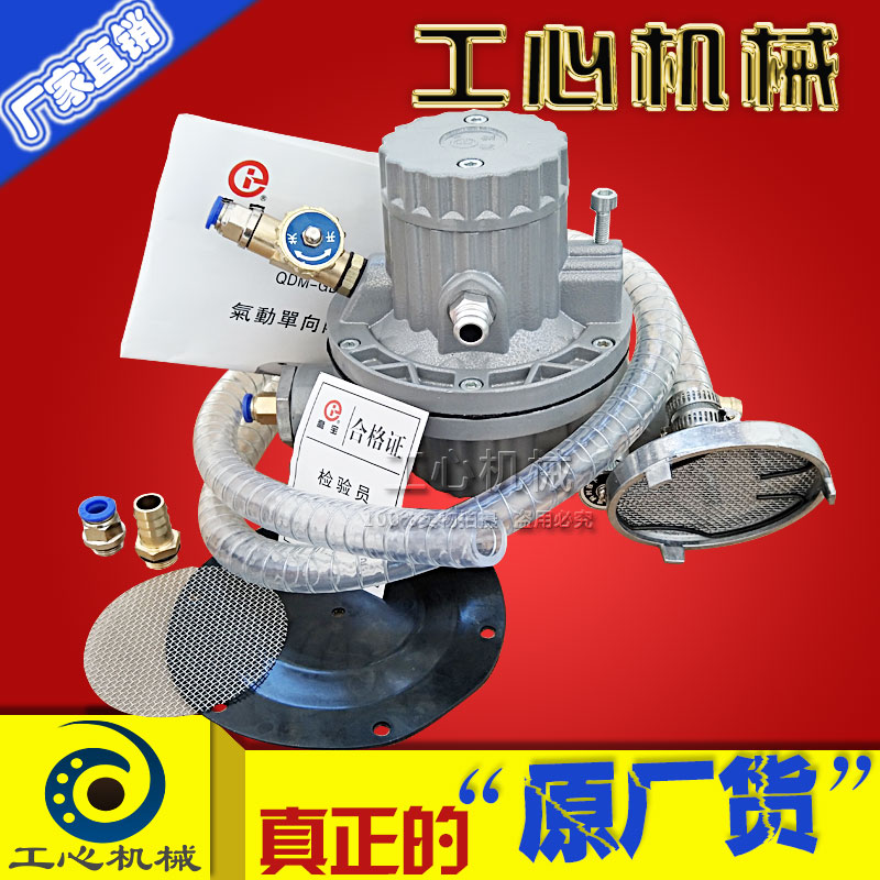 Paper box Mechanical accessories Water ink printing press pneumatically unidirectional diaphragm pump ink pump suction ink pump glue water pump