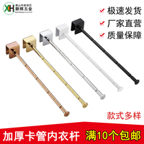 Bold rose gold underwear rod black bra hook white underwear hanging rod display rack 15*30 card tube hanger