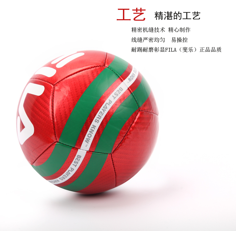 Ballon de foot - Ref 7356 Image 12