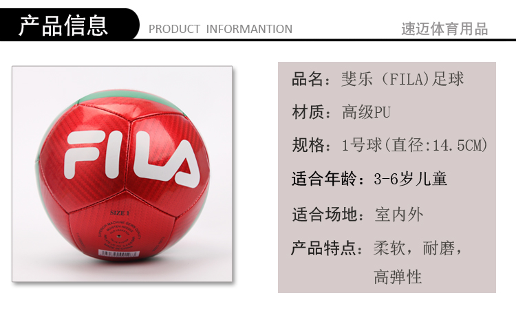 Ballon de foot - Ref 7356 Image 10