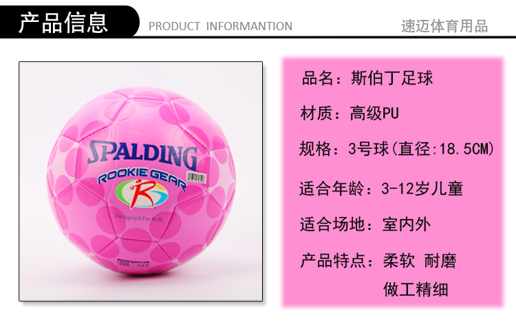 Ballon de foot - Ref 7356 Image 18