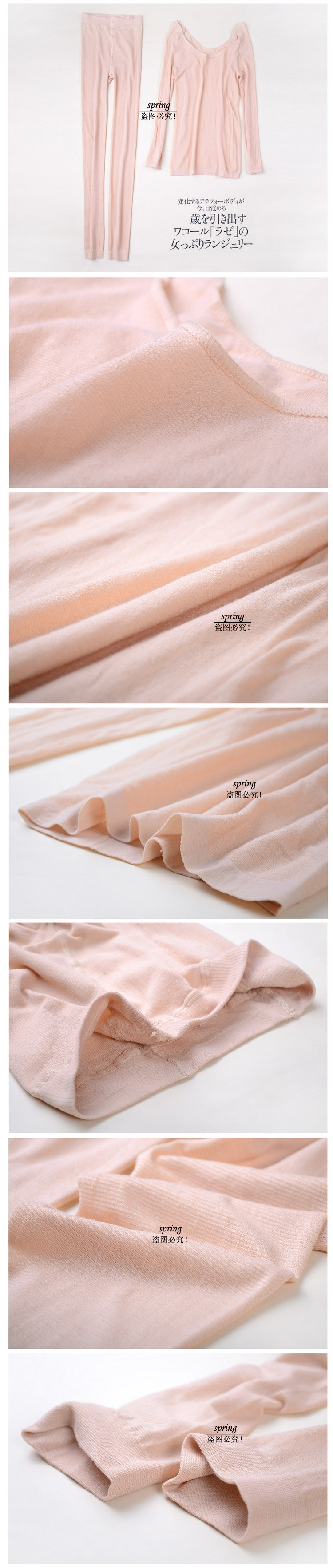 Corset amincissant en polyester - Ref 698000 Image 8