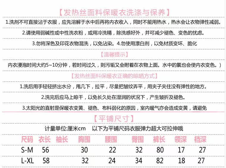 Corset amincissant - Ref 709571 Image 5