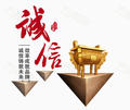 金碧辉煌电视店