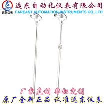 Far East instrument WZP-130 230 Pt100 high precision industrial thermal resistance optional imported components Armored