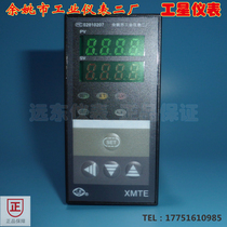 Gong Xing Brand XMTE-7000 Intelligent Double Digital Temperature Control Instrument 48 * 96mm Yuyao City Industrial Instrument Second Factory