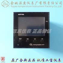Yuyao temperature instrument factory Gongbao brand XTYA700W 741 751 761W intelligent LCD color screen temperature controller