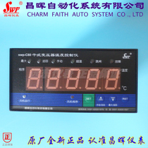 Changhui Instrument SWP-C80 Intelligent Dry-Type Transformer Temperature Controller-T220D-1-P T380D-2-P