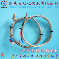 Far East Instrument screw compression spring type thermocouple metal shielding wire K E-type extruder temperature sensing line