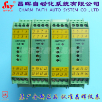Changhui instrument signal isolator SWP-7037 7067 7038 7039 8034 9034 transmission module