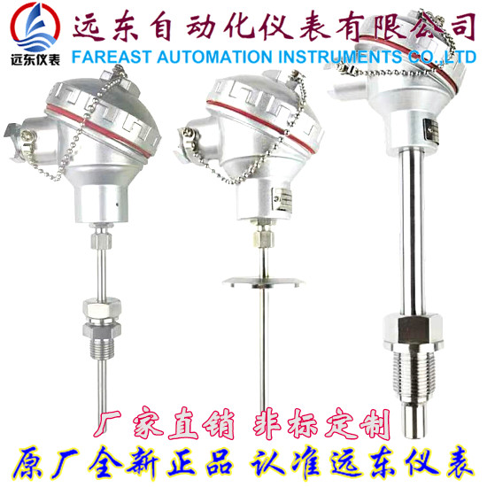 Far East Instrument WZP-PT100 high-precision platinum thermal resistance armored core assembly thermal resistance imported components