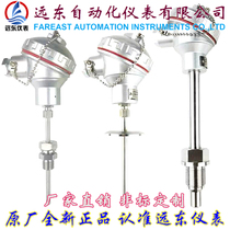 Far East instrument WRN-130 230 132 high temperature thermocouple armored wear-resistant kiln temperature sensor