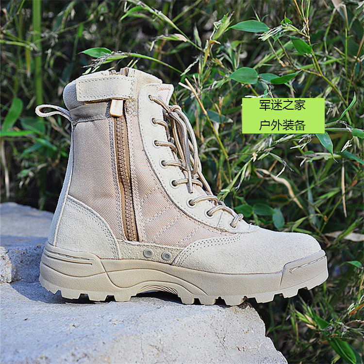 Bottes militaires - Ref 1397108 Image 4