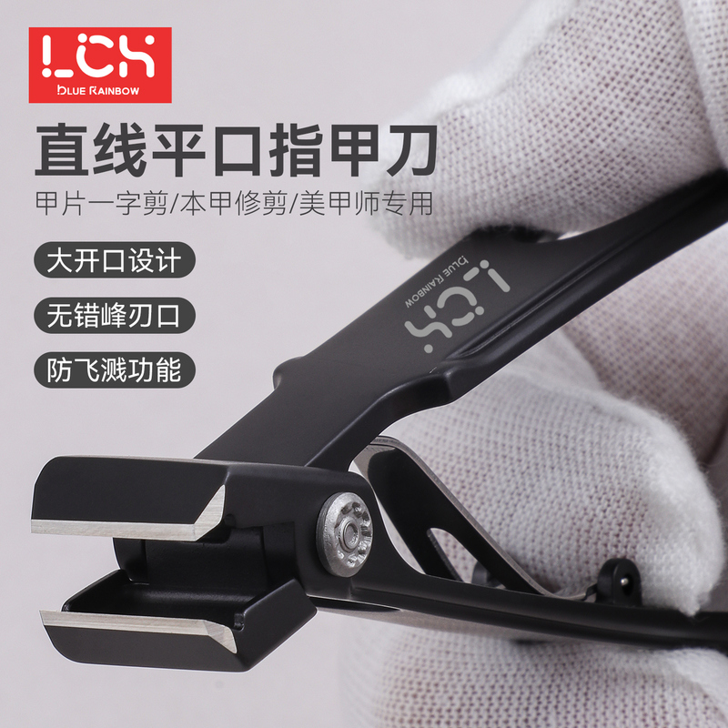 Nail Clippers for Manicure, Square Nail Clippers, Straight Edge Nail Clippers, Extended Nail Clippers, Large Opening Anti-Splash Nail Clippers Nail Clippers for Manicure, Square Nail Clippers, Straight Edge Nail Clippers, Extended Nail Clippers, Large Opening Anti-Splash Nail Clippers