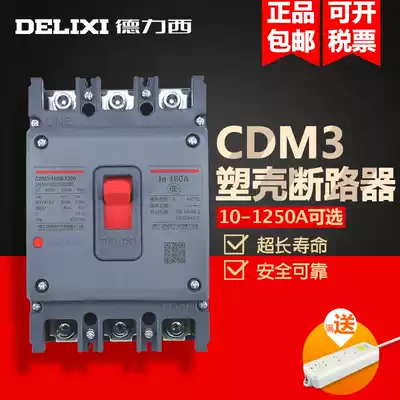 Delixi Molded Case Circuit breaker air switch CDM3-63A100A200A400A630A three-phase four-wire 3P4P