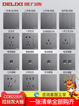 Deri West Switch Socket 822 Large Plate Wire Drawing Ash Air Conditioning Panel 16a Home Wall Concealed open 5 holes