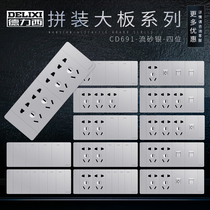 De Force West 118 Type Switch Socket Home Silver Grey 4 Bits Panel twelve Holes Nine Holes With Switch Four Inserts 12 holes