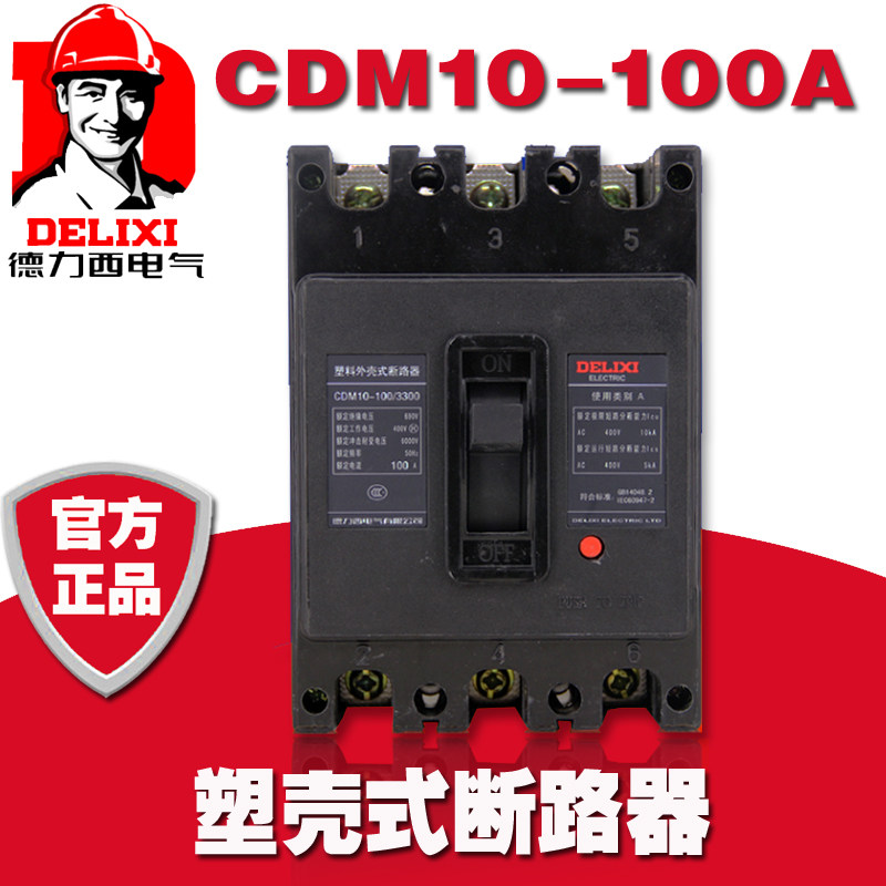 CDM10-100 3300 Deforce Western plastic shell breaker 40A overload short circuit protection air switch 50 An 60A