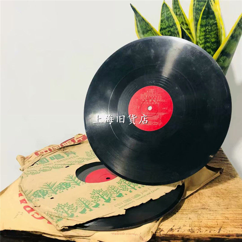 Old Shanghai Republic of China Western antique vinyl record vinyl LP old record decoration vinyl black film