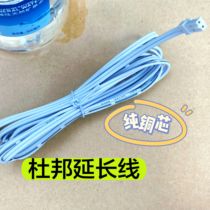 DuPont extension cord pure copper core busbar DuPont line lamp strip connecting line DuPont male and female head wire DuPont connector