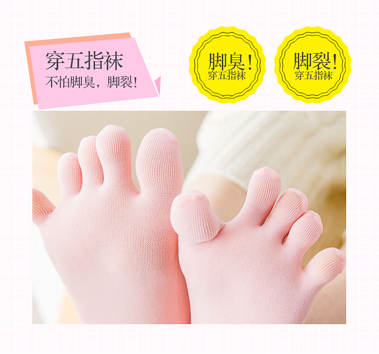 Năm ngón tay vớ nữ mùa hè năm ngón tay vớ vớ vớ vô hình chân nông vớ mỏng không vớ cotton đậu giày vớ - Vớ bông tất nike cao cổ