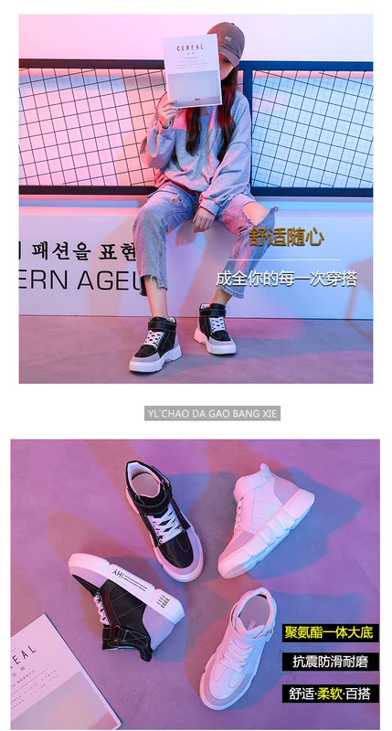 Xuân 2019 giúp giày trắng nữ giày thể thao nữ cũ Nữ sinh viên Hàn Quốc sinh viên hoang dã dày hip-hop - Giày cao gót