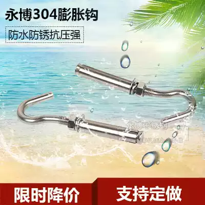 304 stainless steel roof expansion hook-and-loop screw rings adhesive hook swing kong diao jia water heater chandelier manhole cover network