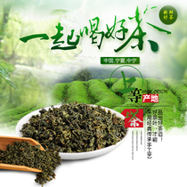 Chinese wolfberry bud tea wolfberry tea 57g Tianyun Zhongning wolfberry bud tea Ningxia specialty