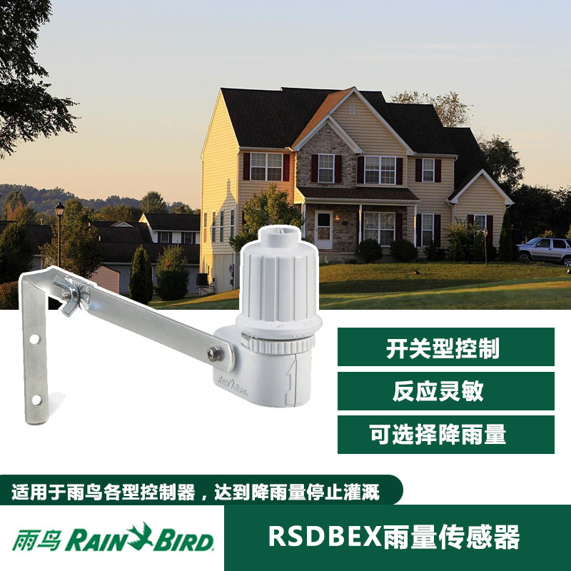 The American Rain Bird Rain Sensor Rainbird Rsdbex Can Automatically Shut Off Irrigation When There Is Rainfall