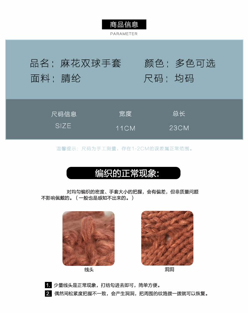 Gants pour femme en Laine - Ref 3156808 Image 9