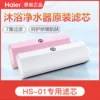 Товары от haier海尔同兰专卖店