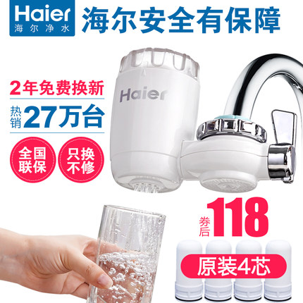 说说海尔净水器水龙头净水器怎么样？315曝光质量内幕，必看【已有999人评价】 电商资讯 第1张