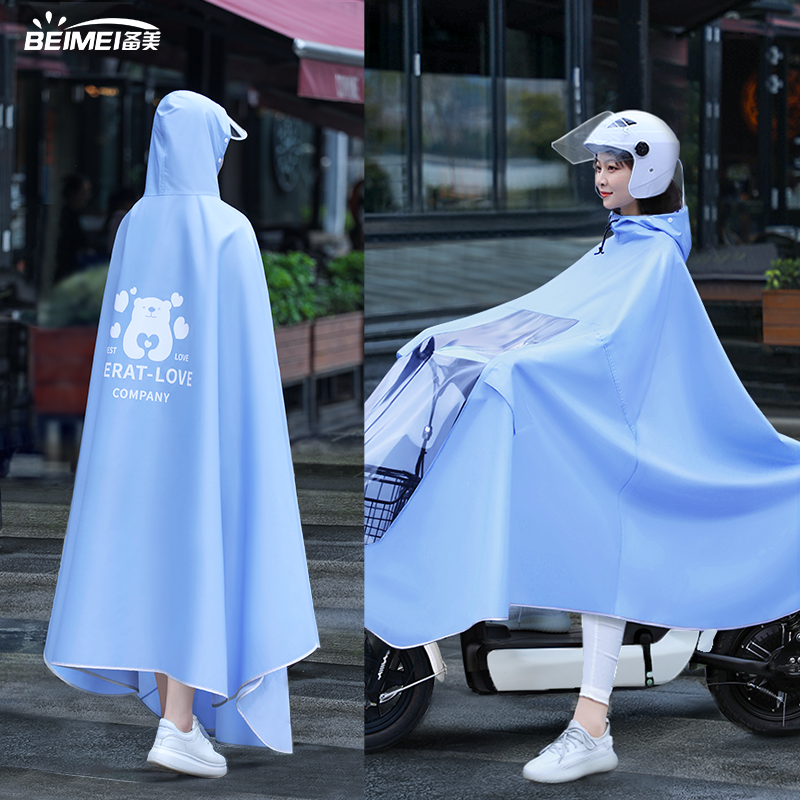 Premei electric battery motorcycle raincoat long full body rainstorm prevention men and women cute single riding summer poncho