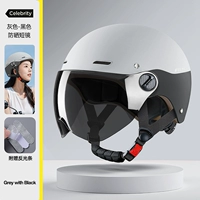 Серый - обсидианский черный [черный солнцезащитный крем - короткое зеркало]