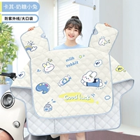 Caqi милый маленький кролик- [Изоляционный солнцезащитный крем UPF50+]