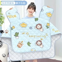 Blue Lion Paradise- [Увеличение защиты+теплоизоляция солнцезащитного крема UPF50+]