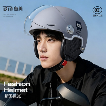 3C Certified Electric Vehicle Helmet for Men, Battery-Powered Motorcycle Helmet for Women, Winter Warm Half Helmet, 2025 New Model, Suitable for All Seasons