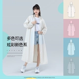 Детский портативный дорожный дождевик подходит для мужчин и женщин, увеличенная толщина