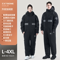 Черный удерживающий тепло флисовый комплект