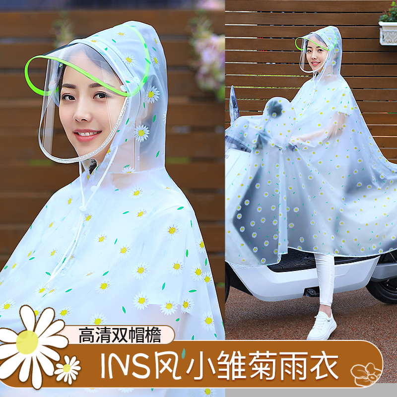 Spare Beauty Electric Car Raincoat Women's Electric Self-Car Long Version Full Body Anti-Rainstorm Bike 2021 New Transparent Rain Cape