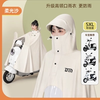 5XL с крышкой зеркала заднего вида – мягкий светлый песочный